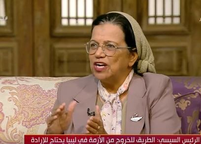 عزة أبو الفضل