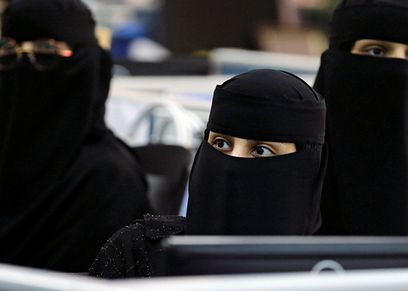 نساء سعوديات