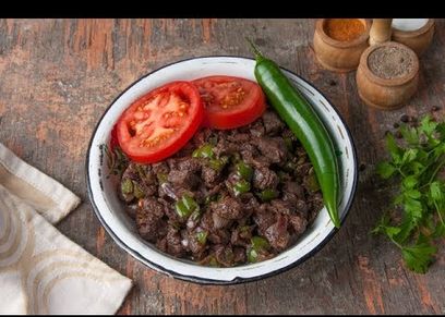 الكبدة المشوية