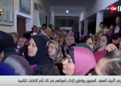 توافد النساء على الانتخاب في 