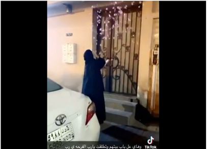 سيدة تحتفل بالطلاق