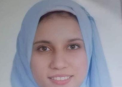 أميرة