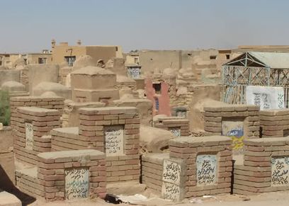 صورة أرشيفية