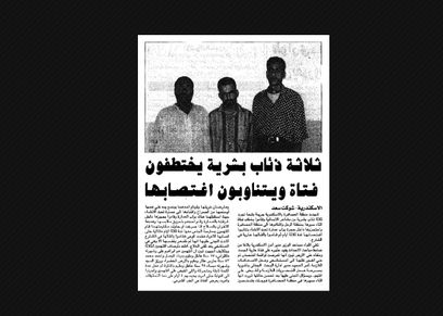أرشيف