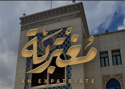 فيلم قصير لطالبات إعلام جامعة الأزهر
