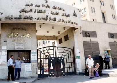 الدمرداش