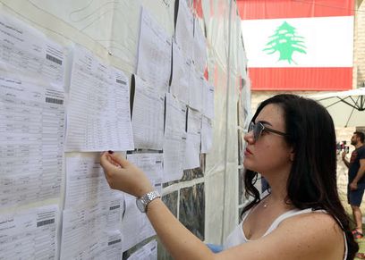 صورة من الانتخابات