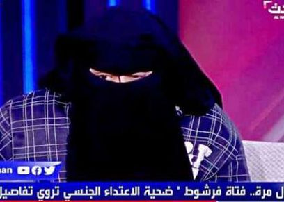 فرحة فتاة فرشوط