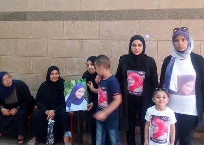 أسرة تقى
