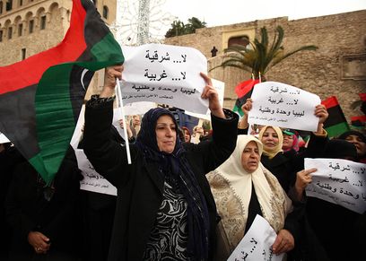 صورة أرشيفية