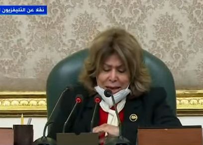 فريدة الشوباشي تترأس الجلسة الافتتاحية لدور الانعقاد الأول لمجلس النواب
