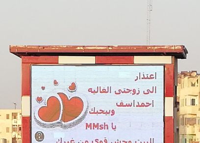 الإعلان