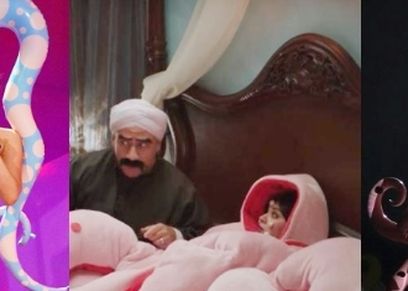 مربوحة في الكبير أوي 6 - ليدي جاجا