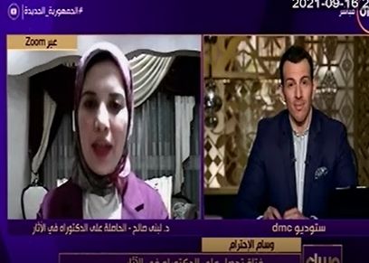 الدكتورة لبنى نافع