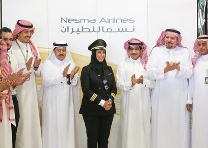 ياسمين الميمني