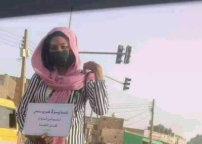 فتاة تعرض نفسها للزواج