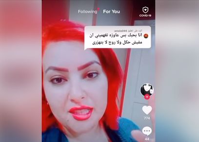 صاحبة مقطع عصير الفراولة بالبنجر