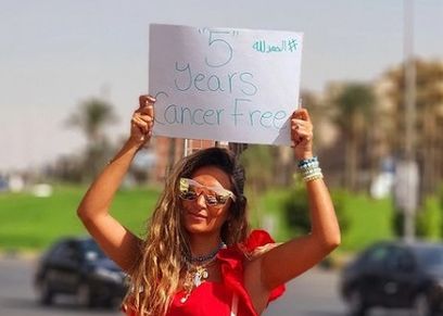 ياسمين غيث