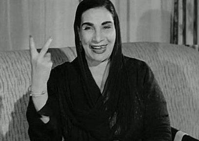 حماة