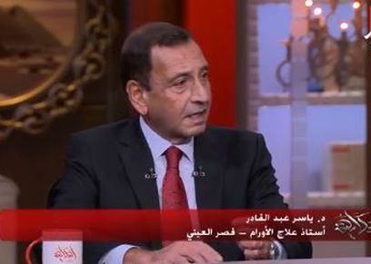 الدكتور ياسر عبدالقادر