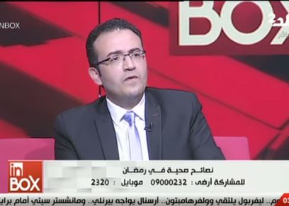 الدكتور باهر السعيد