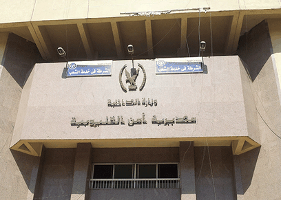مديرية امن القليوبية