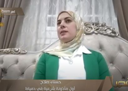 حسناء صلاح