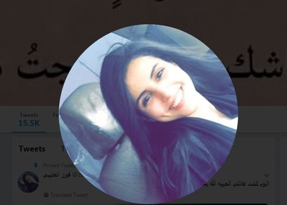 الشابة السعودية فوز العتيبي