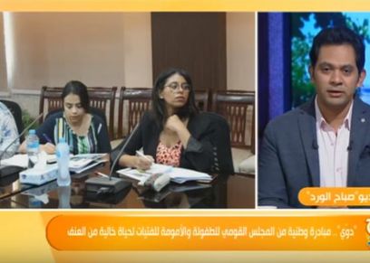 مبادرة دوّي
