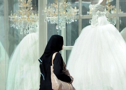 زواج السعوديات