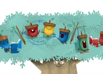 صورة محرك البحث