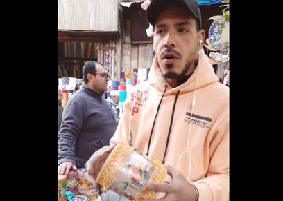 الشاب هاني