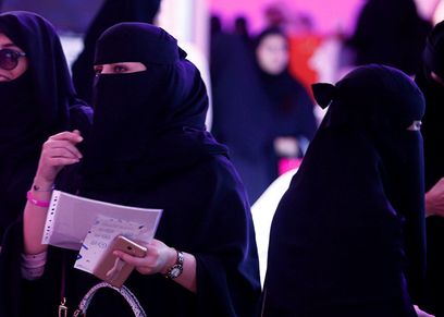 السعوديات