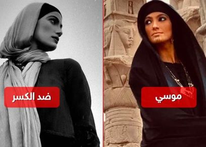 تارا عماد