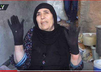 سيدة مسنة