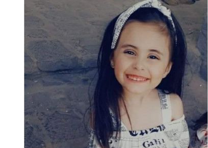 الطفلة جوي استانبولي