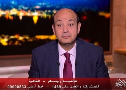 عمرو أديب