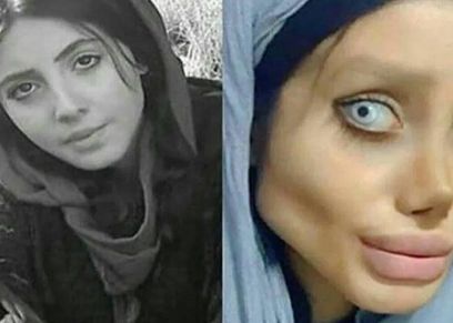فاطمة