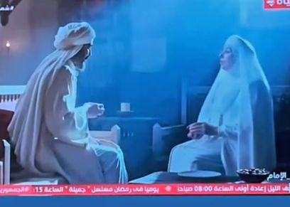 رسالة الإمام