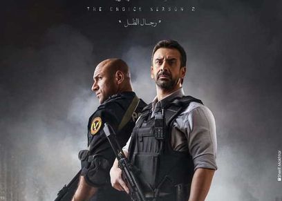 مسلسل الاختيار