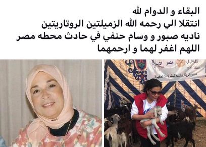عقب المشروع الخيري لـ