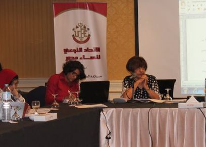 جمعية نهوض وتنمية المرأة