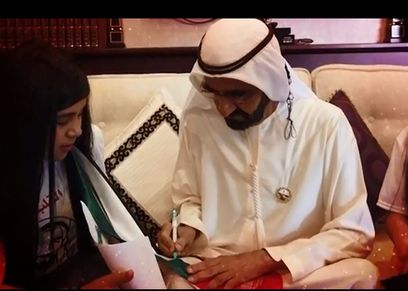 محمد بن راشد يكرّم الطفلة العراقية