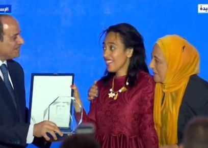 سارة أحمد السيد