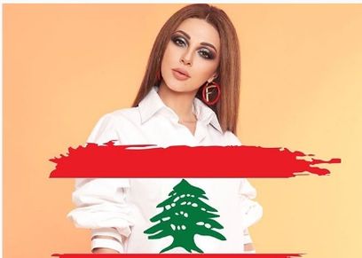 ميريام فارس