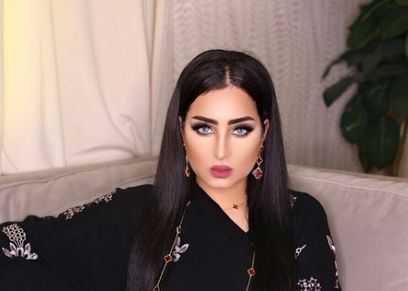 المهرة البحرينية