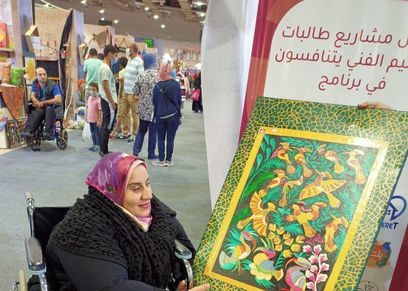منى منصور