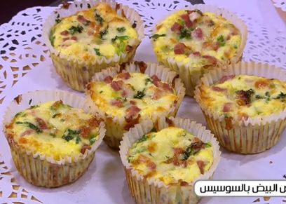 أقراص البيض بالسوسيس