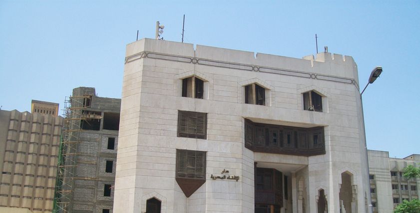 دار الافتاء
