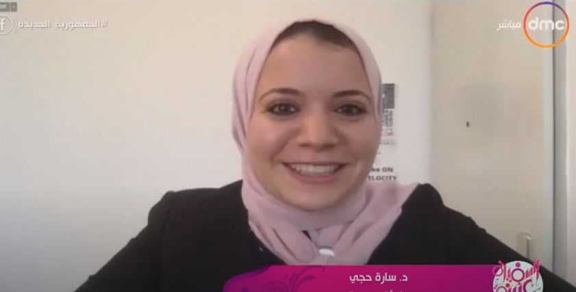 الدكتورة سارة حجي